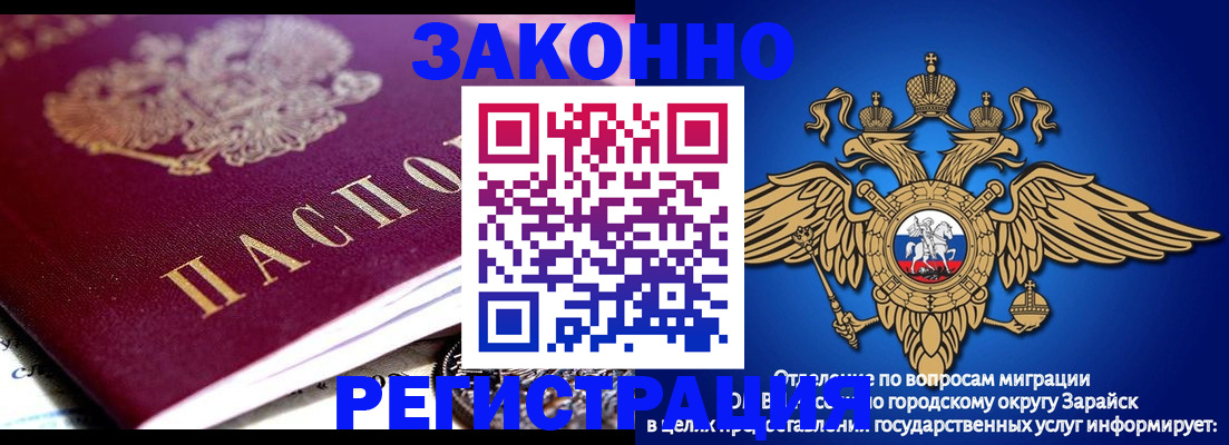 найти адрес прописки в Дзержинске