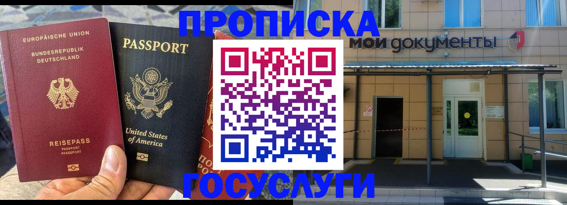 найти адрес прописки в Дзержинске